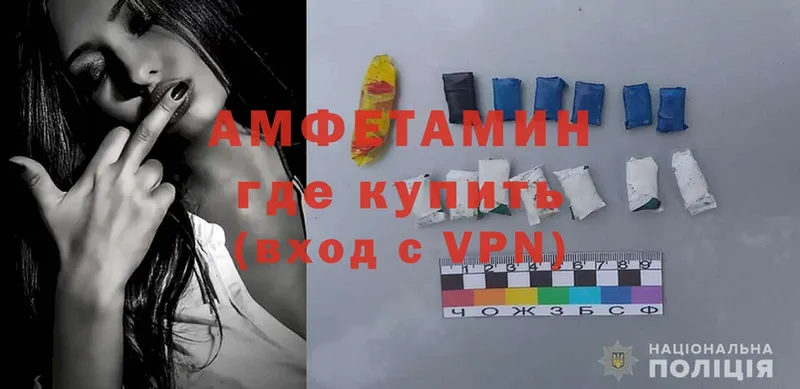 Amphetamine Premium Верхняя Салда